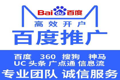 某企业通过SEM托管实现竞价推广新高度
