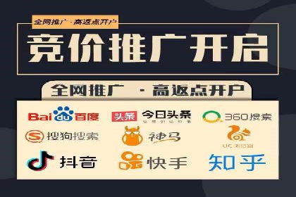 sem百度竞价策略调整：如何提高广告点击率
