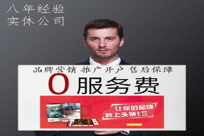 某行业SEM广告投放的创意与执行案例